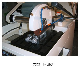 대형시편절단기/大型試料 切?機 (Cutting Machine)