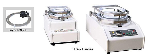 TEX-21 series